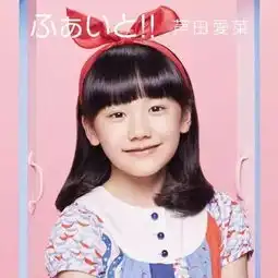 日本这位小演员5岁出道,7岁拿下最佳女主角,8岁出演好莱坞,12岁以偏差值70考入名门私校,这开挂的人生