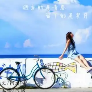 在线收听王玦荔枝