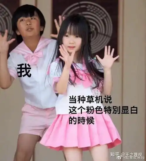 是不是男人看见穿jk制服的女生就会有好感