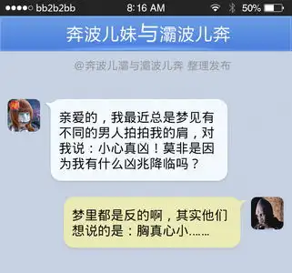 教你如何逼疯女朋友