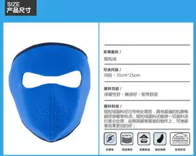 秋冬保暖口罩面罩耳罩加厚三合一骑车防冻护脸男女学生韩版全包