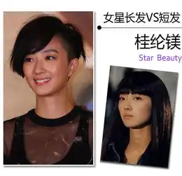 短发美不美,主要看气质