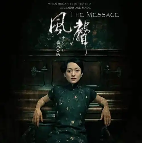 46岁的周迅终于性感了一回,美艳不输年轻人,这不比鞠婧祎美