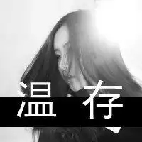 带有滚字的壁纸微信头像图片大全