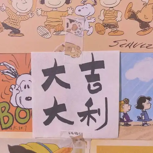 愿新年,胜旧年2020最火跨年文案合集,请速查收