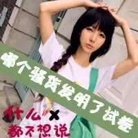 我会当你从未来过我的世界