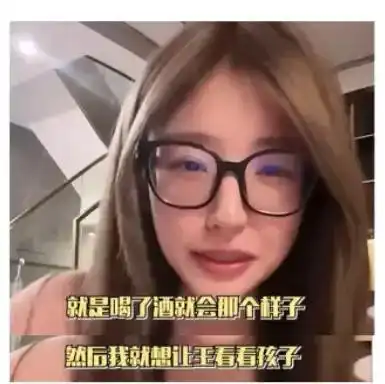 黄一鸣再次回应王思聪知道她怀孕,蹭流量天经地义