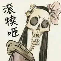 动漫骷髅头像帅气恐怖骷髅图片大全