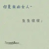 情侣分组一对