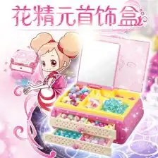 玩具屋子女孩