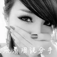 女生幸福头像带字微信头像图片大全