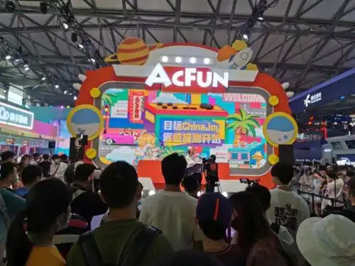 注册q站商标,腾讯也喜欢二次元社区