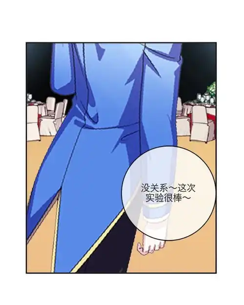 变成女生了神秘k先生再现爱奇艺漫画