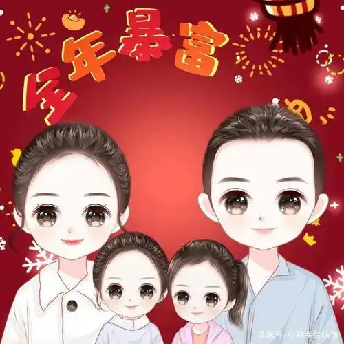 真人照片手绘,一家四口卡通头像,精致可爱又好看