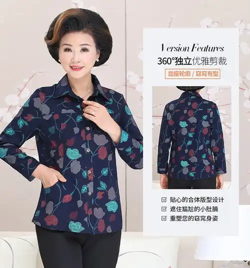 瀚瑞新品女装碎花长袖衬衫外套加肥大微弹翻领两穿衬衣女上衣jm衬衫外套