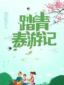 图片免费下载春夏秋冬海报素材春夏秋冬海报模板千图网