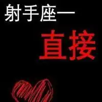 适合双鱼座微信的头像微信头像图片大全