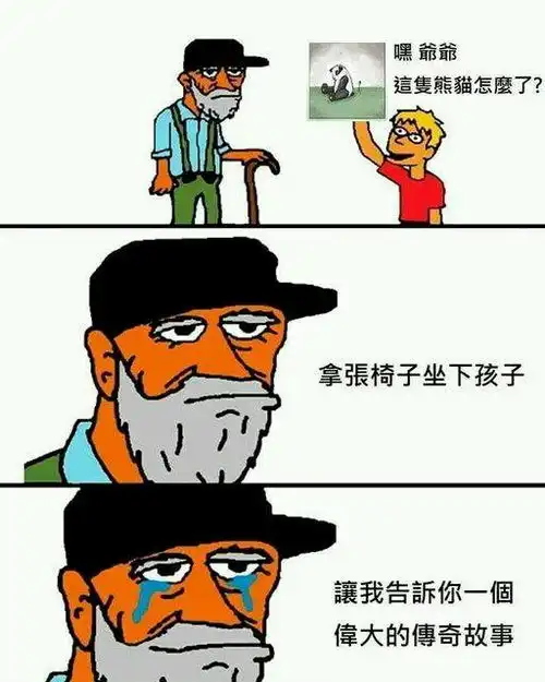 表情包和趣图大放送210