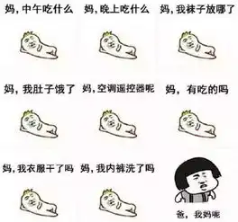 38岁妈妈去世3天,被发现时儿子竟然在