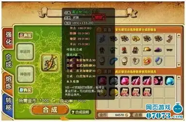 7k7k弹弹堂2.0版本深度评测