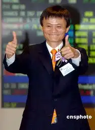 传马云将在三月底赴台湾宣布详细投资计划