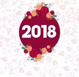 2018年全年素食养生日历来袭赶紧收藏