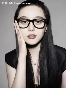 献给戴眼镜女生的化妆技巧