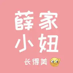 情侣头像,快来带走你的姓氏头像