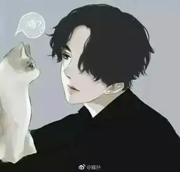 哼,男人,你们的头像叫渣男