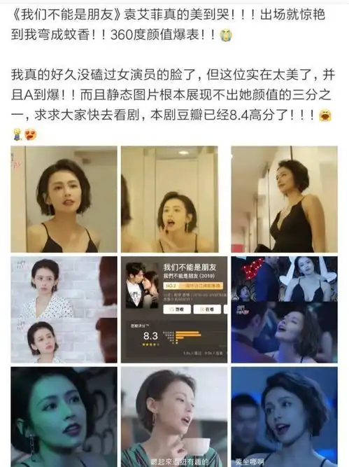 曾让昆凌做配的她,如今35岁颜值爆表,凭借短发和穿搭圈粉无数
