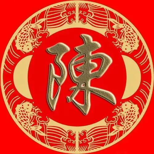 该姓有3000年历史,繁衍和分化出的姓氏有60多个,7000多万后代