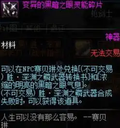dnf这才是目前最灵活的新换装方式,特别适合非酋