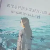 画中画头像女生带字唯美