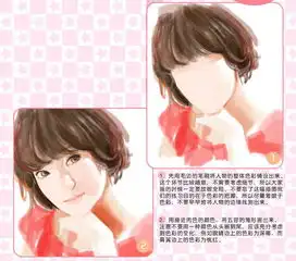 ps鼠绘红润的美少女