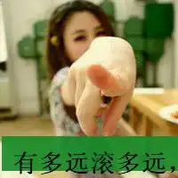 闺蜜头像霸气超拽社会微信头像图片大全