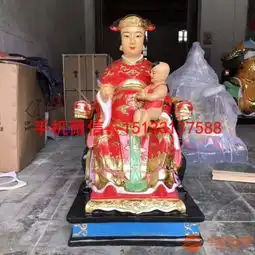 王天君人物雕像