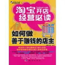淘宝店铺吸引人的头像