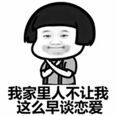 爆笑段子儿子班里调座位了,调到儿子旁边的是一个威武的女汉子