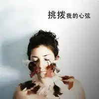 2013女生头像