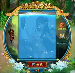 女生头像精选网站梦幻飞仙