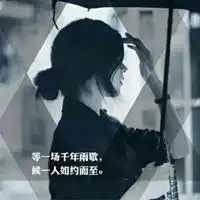 qq头像女生帅气超拽带字