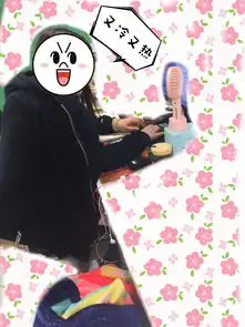 重庆女生在冬天是怎样不动声色露脚踝的哈哈哈哈哈哈哈哈哈.......