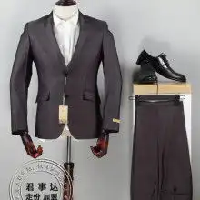 首页奥克朗服饰公司主营男装西服衬衫皮