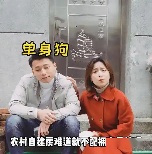 过年相亲,有一套这样的房子,你会嫁吗