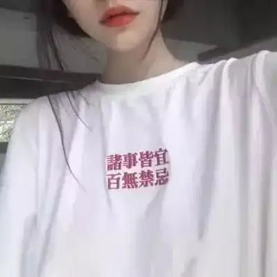 女生头像