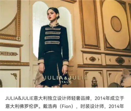 理智爱美美女网红抽脂去世,林姗姗小黑发声,涉事医院暂停接诊