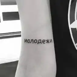 超霸气的男生纹身微信头像4