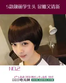 假小子的女生剪什么样的短发好看要有图