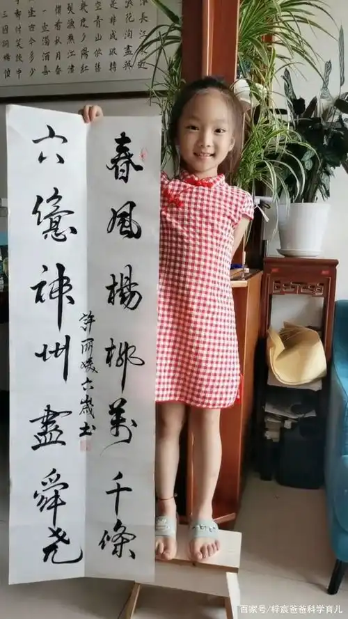 6岁女孩写书法1个月拥粉20万,孩子练字还有4个好处,家长知道吗
