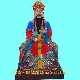 家居供奉摆件神像佛像财神招财童子金童玉女招财童子-黄页88网